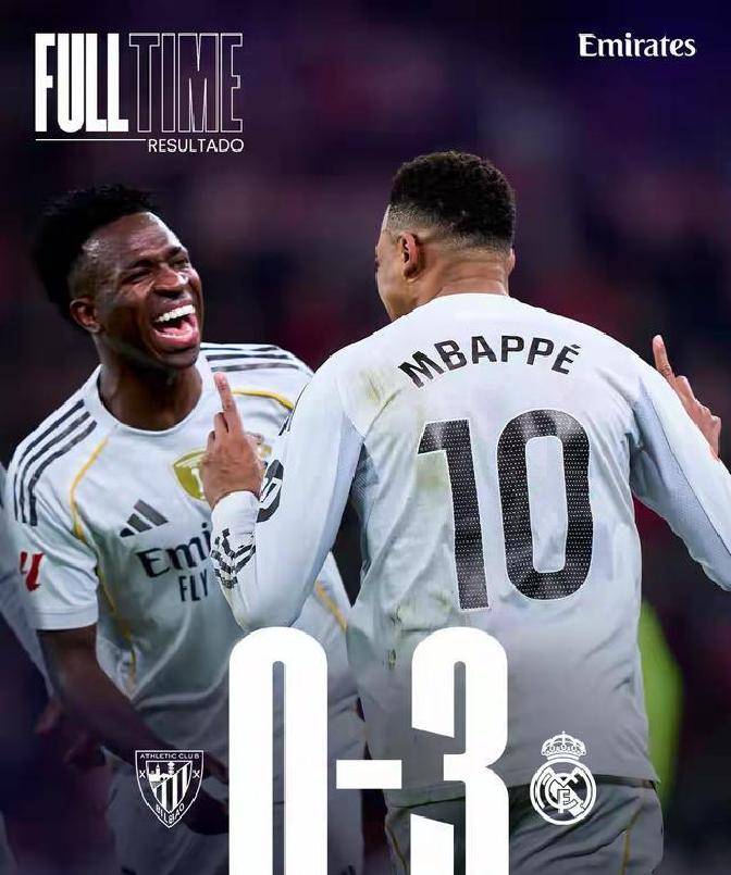 3-0完胜!姆巴佩独造三球助皇马赢球,射手榜反超哈兰德排第一